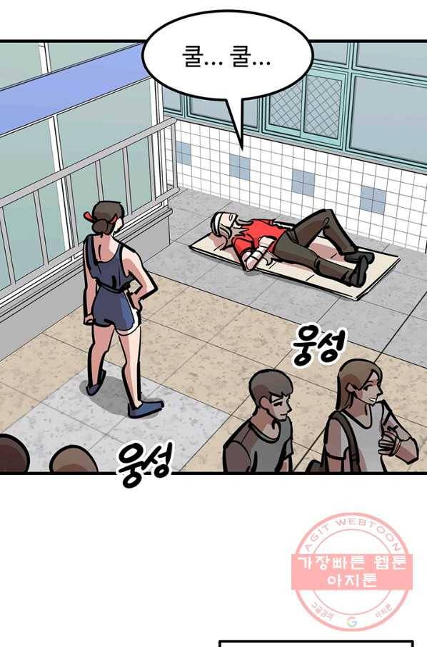 킬러5 31화 5