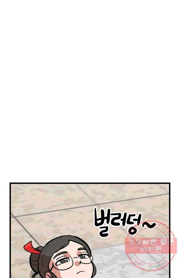 킬러5 31화 18