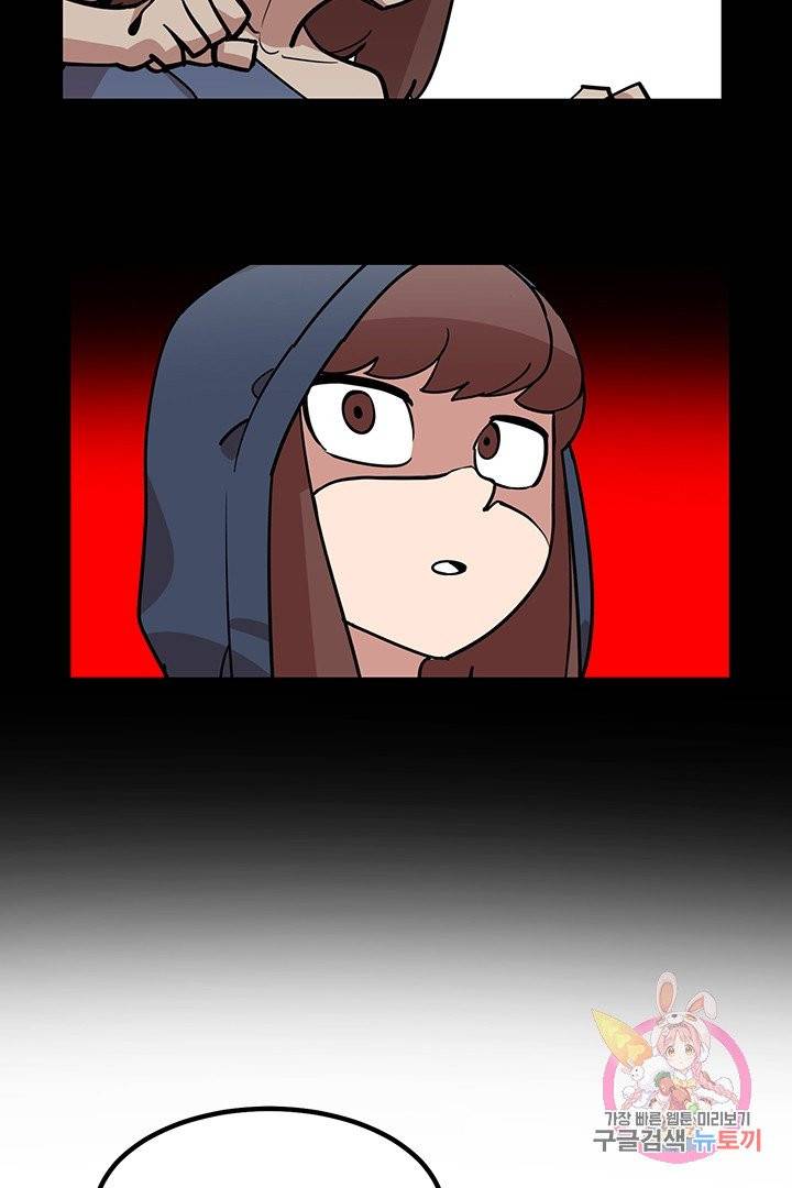 킬러 5 32화 18