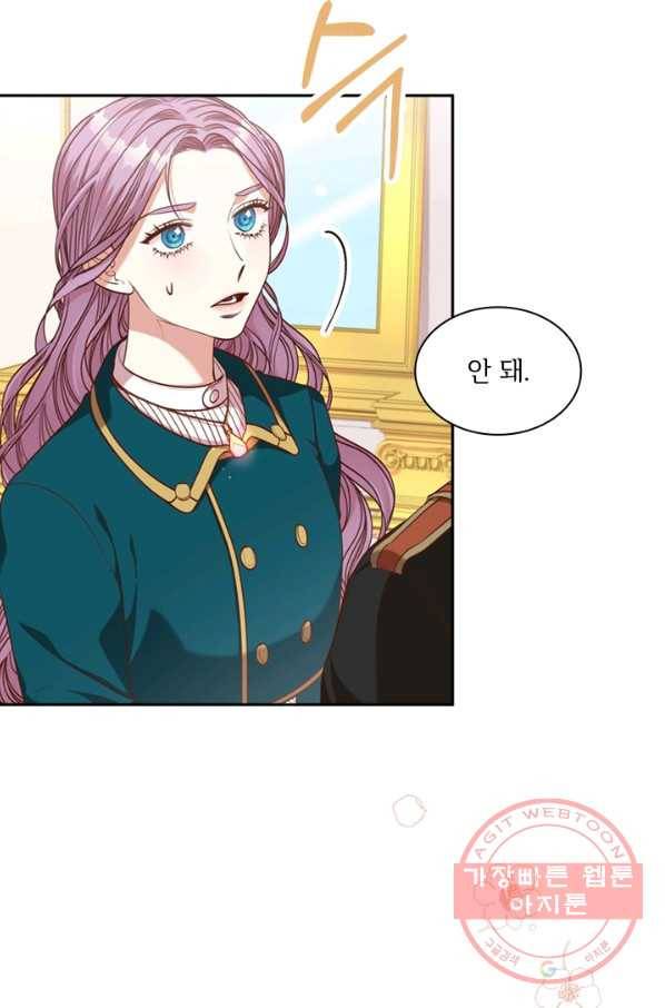 폭군의 비서관이 되었습니다 30화 15