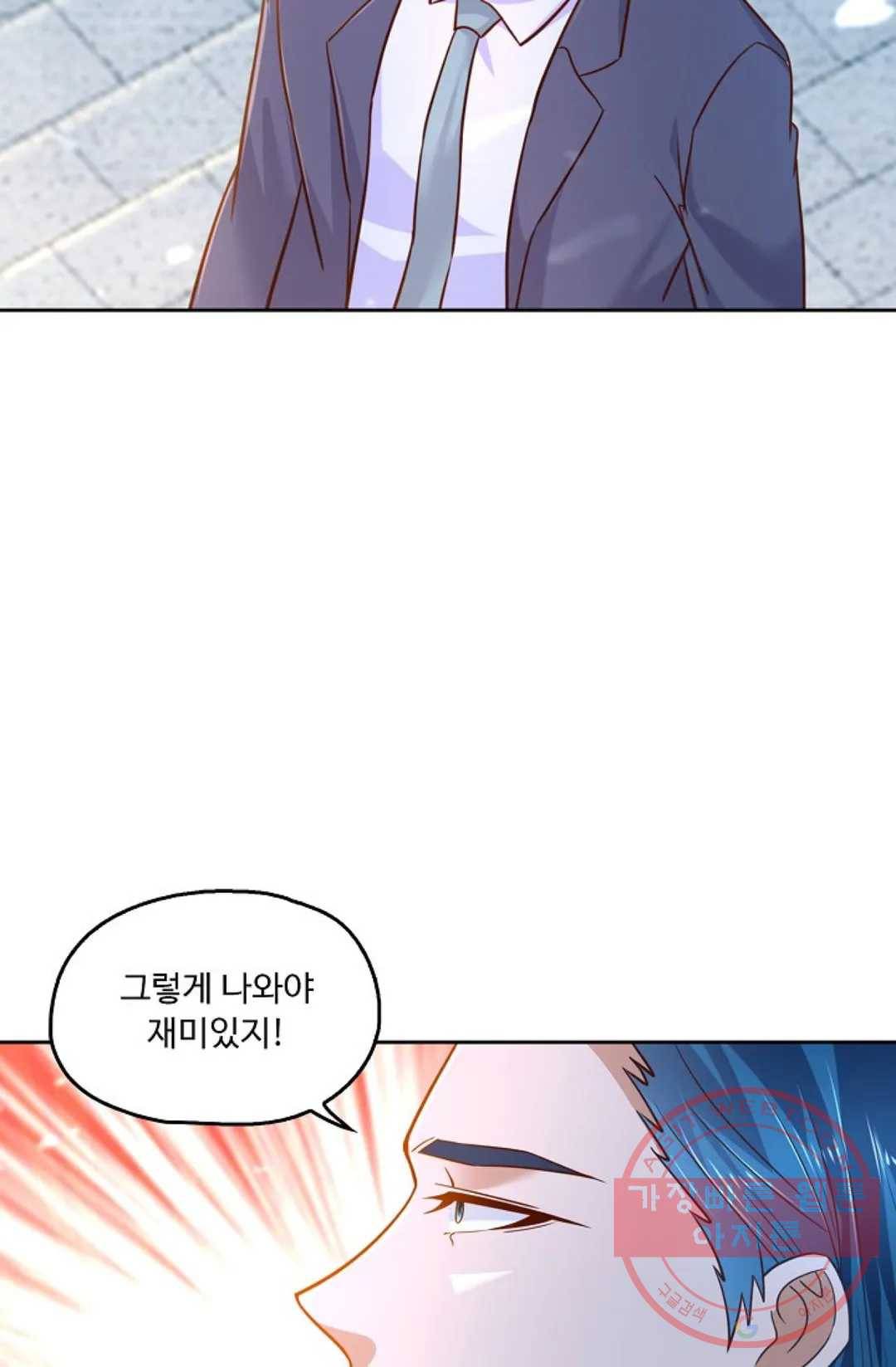 Retry: 다시 한번 최강 신선으로 492화 5