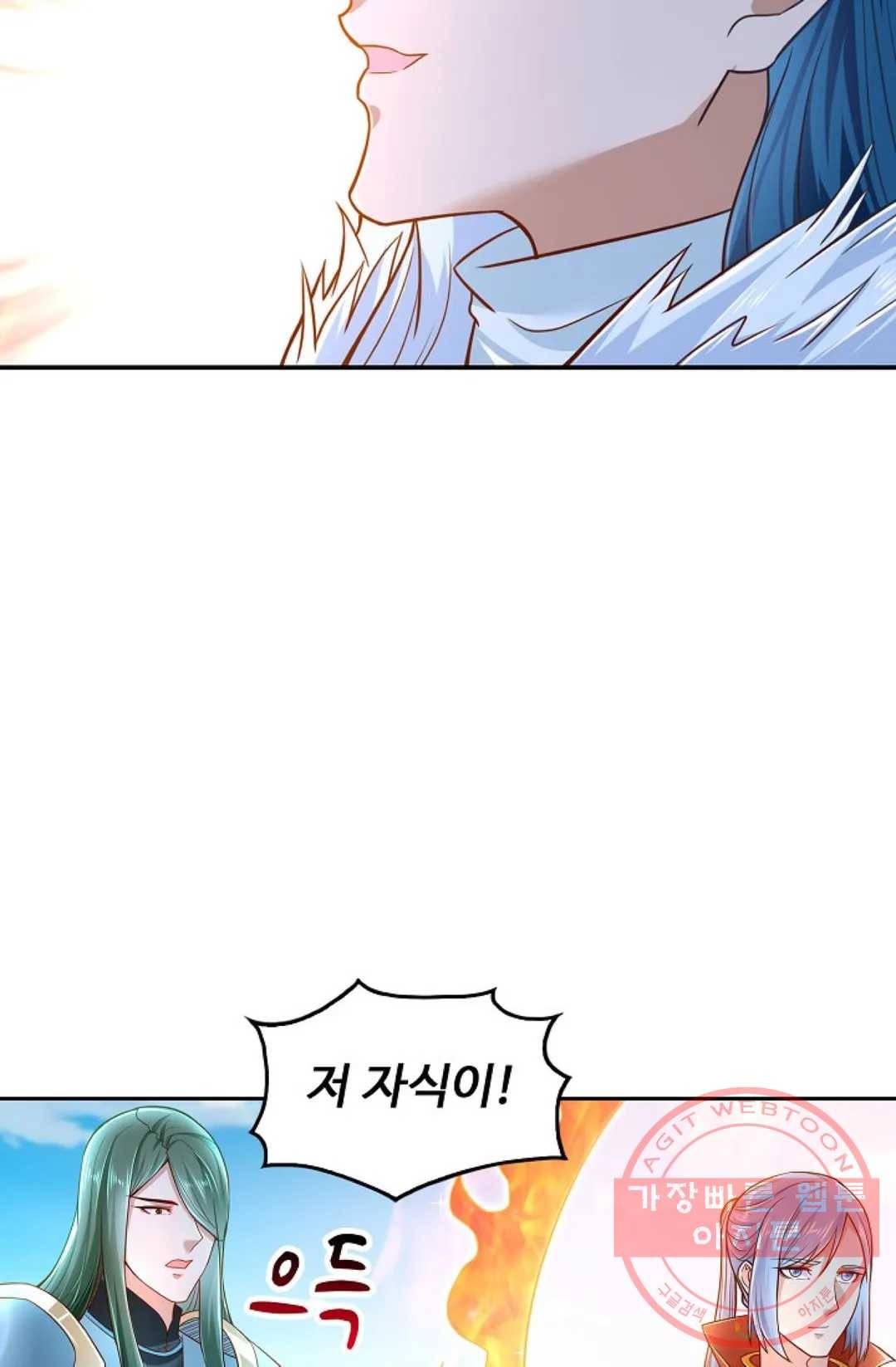 Retry: 다시 한번 최강 신선으로 492화 6