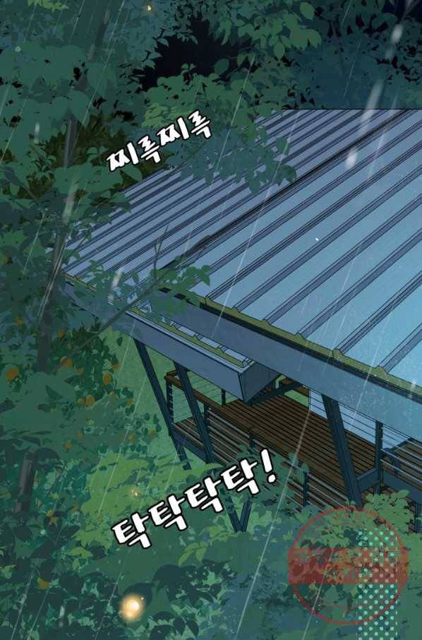 사랑할 수 없는 그녀 104화 (마지막화) 3