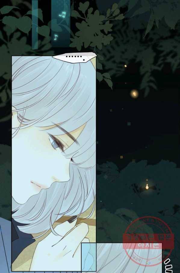사랑할 수 없는 그녀 104화 (마지막화) 6