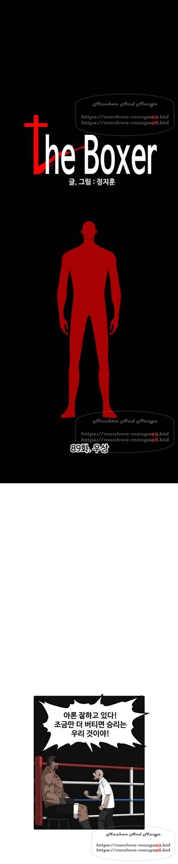 더 복서 89화 4