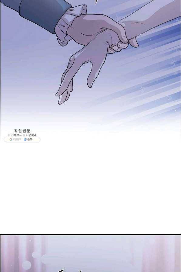 폐하의 무릎 위 97화 8