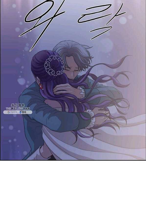 폐하의 무릎 위 97화 9