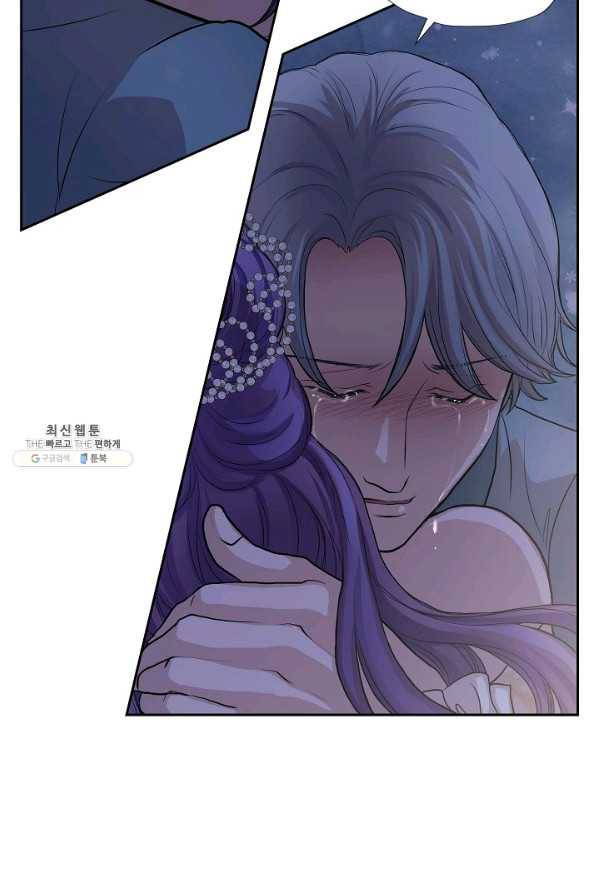 폐하의 무릎 위 97화 12