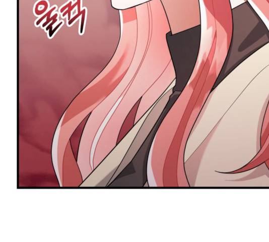 아찔한 전남편 18화 83