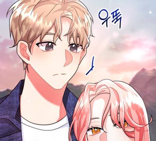 아찔한 전남편 18화 91