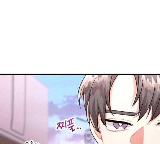 아찔한 전남편 18화 105
