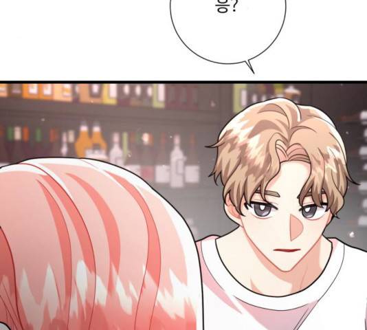 아찔한 전남편 18화 119