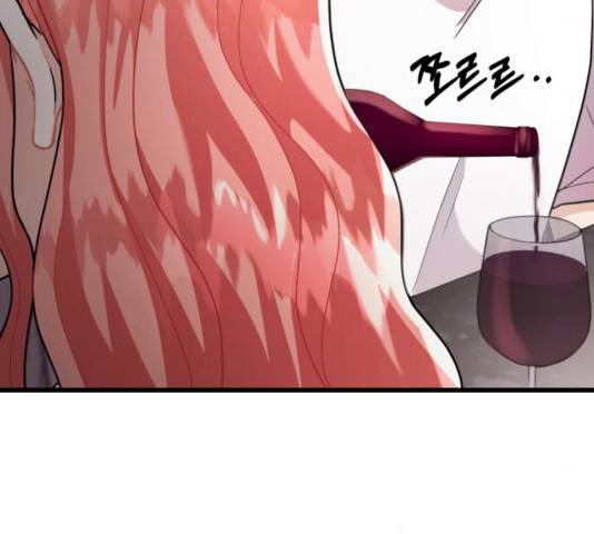 아찔한 전남편 18화 120