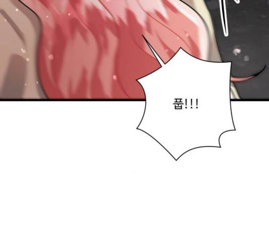 아찔한 전남편 18화 141