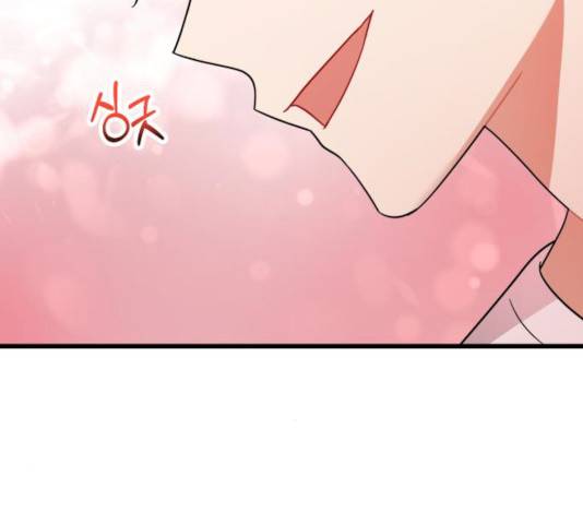 아찔한 전남편 18화 158