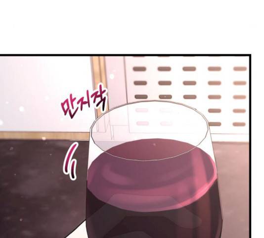 아찔한 전남편 18화 185