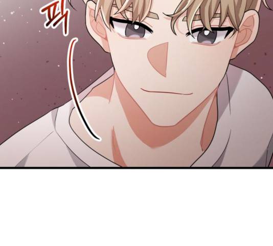 아찔한 전남편 18화 201