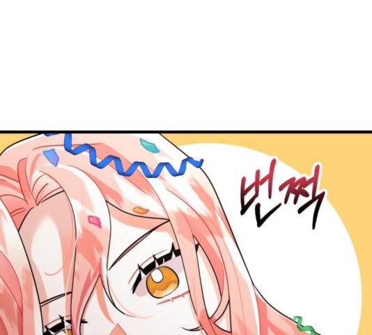 아찔한 전남편 18화 209