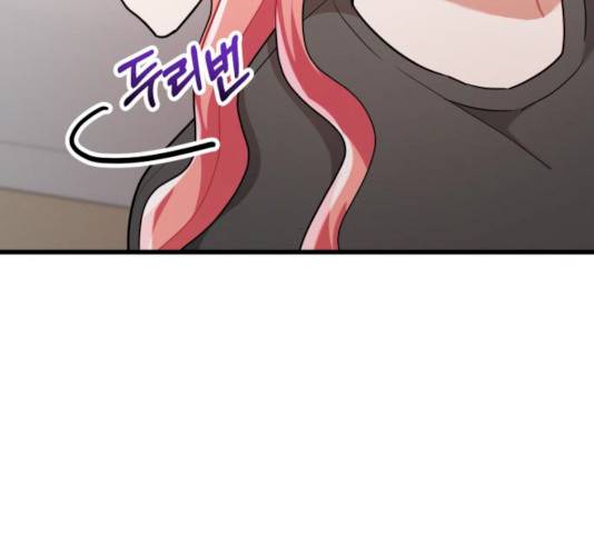 아찔한 전남편 18화 222