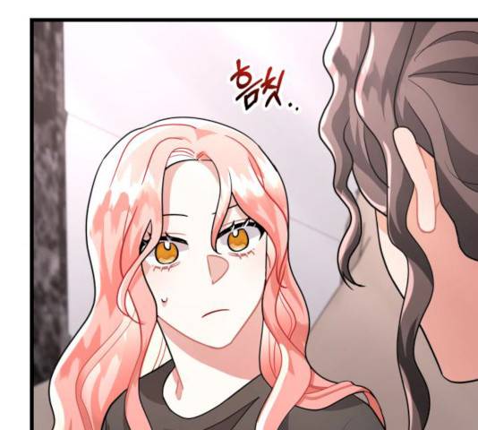 아찔한 전남편 18화 224