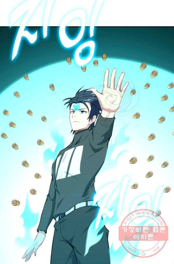 SSS급으로는 부족했다 30화 39