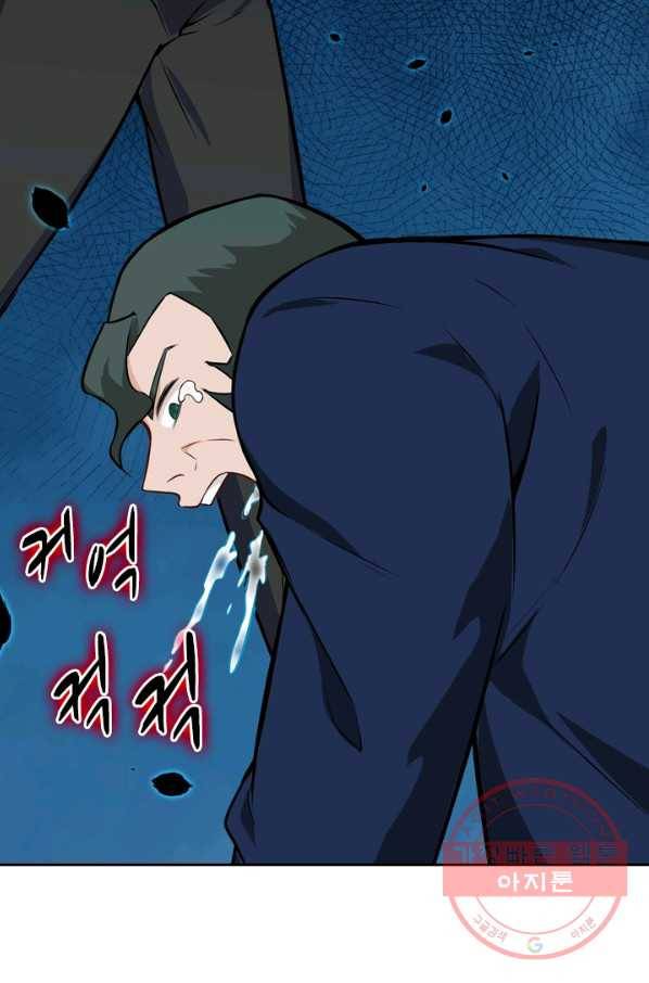 SSS급으로는 부족했다 30화 65