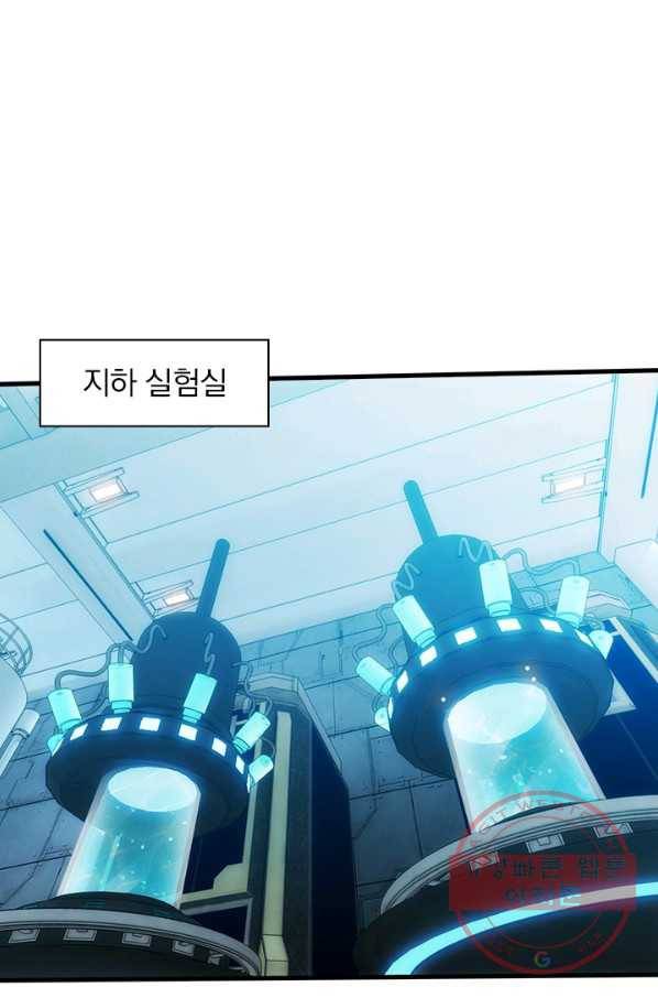 열혈전사의 부활 - 헌터학원 122화 1