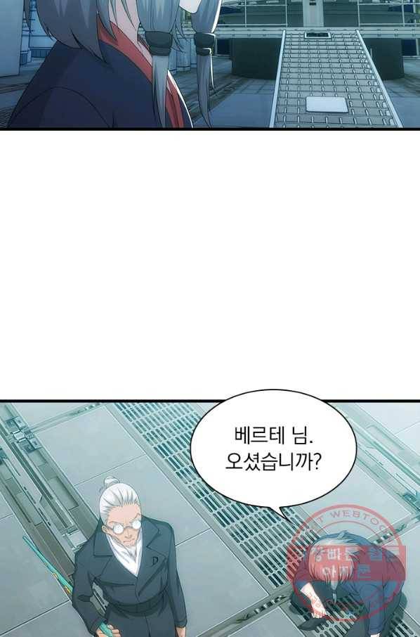 열혈전사의 부활 - 헌터학원 122화 5
