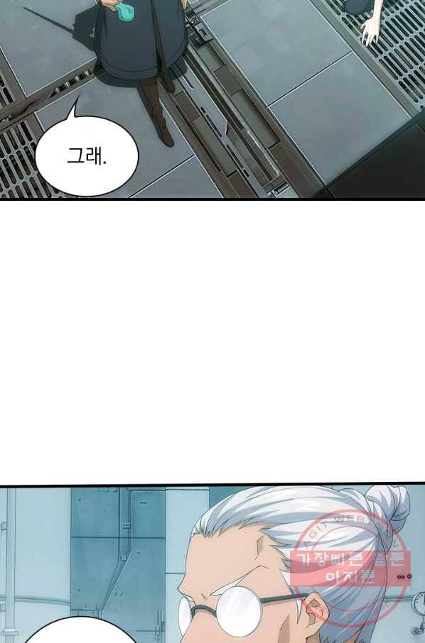 열혈전사의 부활 - 헌터학원 122화 6