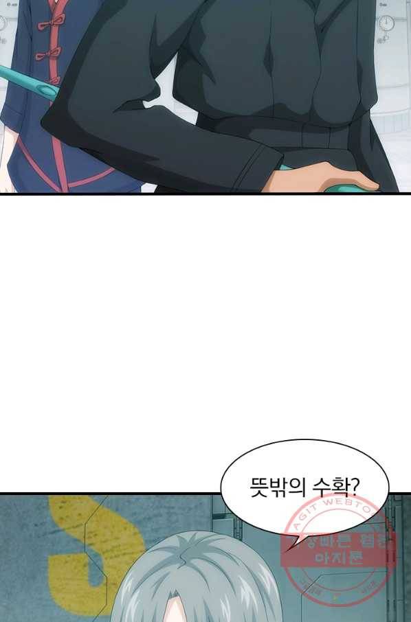 열혈전사의 부활 - 헌터학원 122화 9