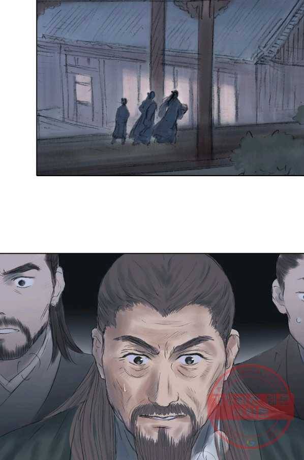 불가역 2화 38