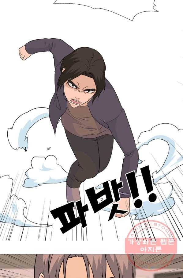 고교전설 157화 격동의 봉운 26