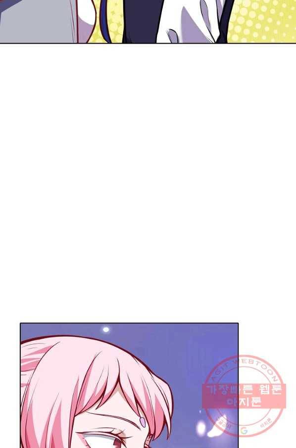 무도독존 147화 10