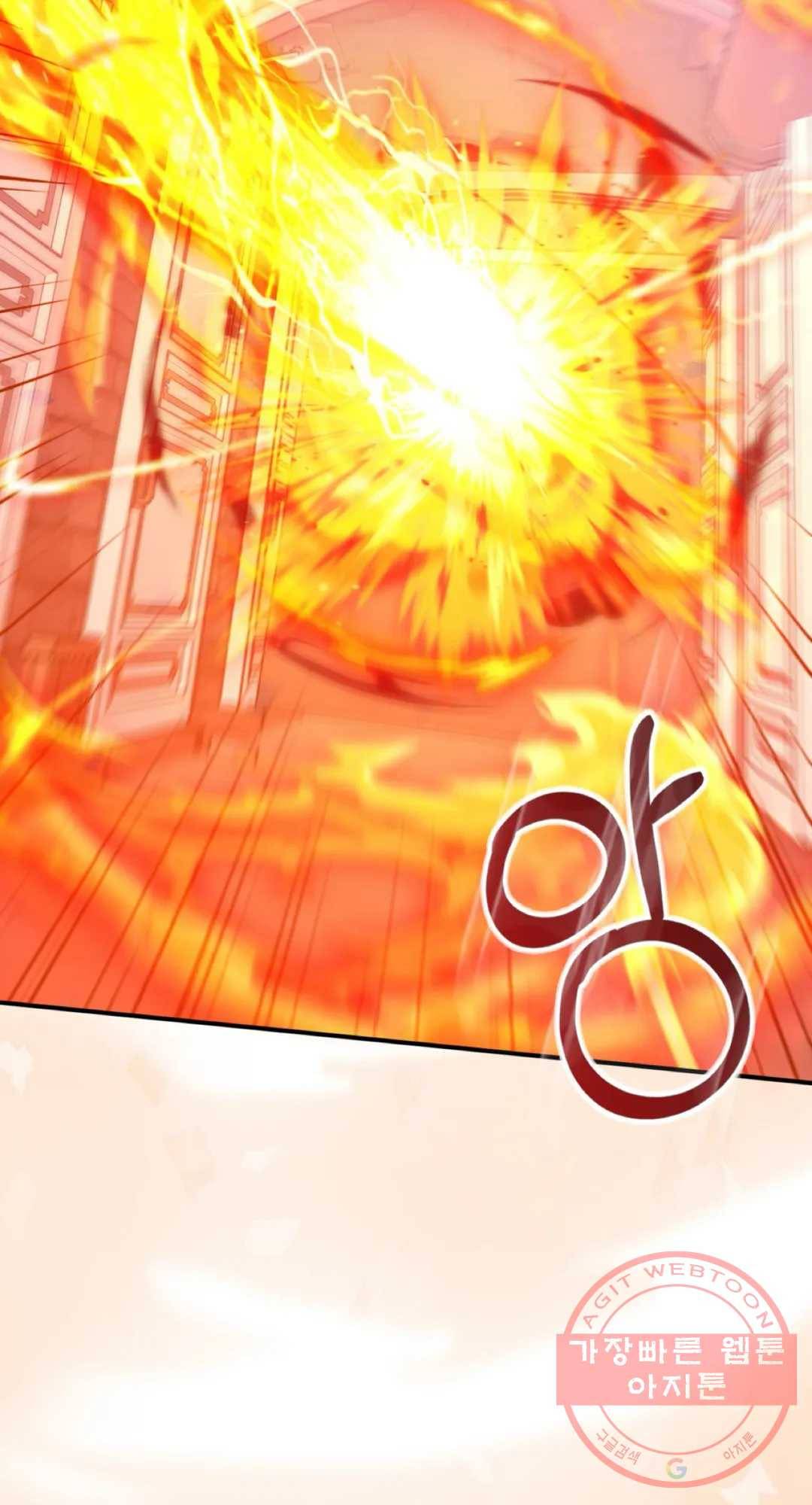 용사가 있었는데요 37화 3