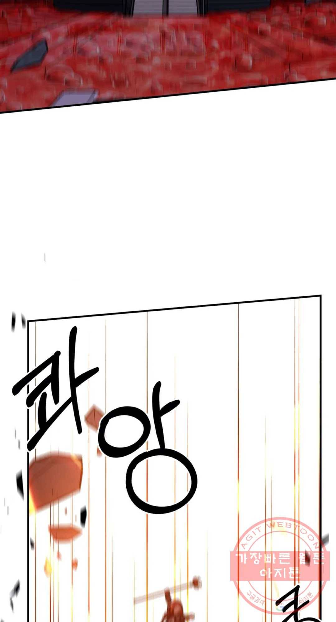용사가 있었는데요 37화 25