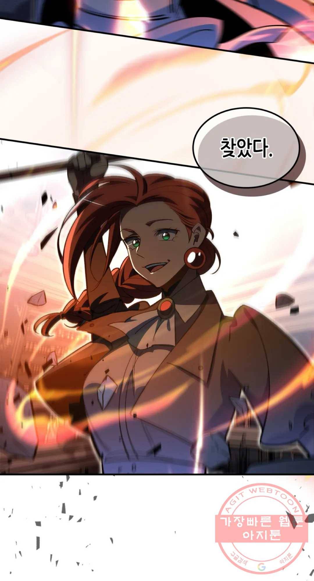 용사가 있었는데요 37화 28