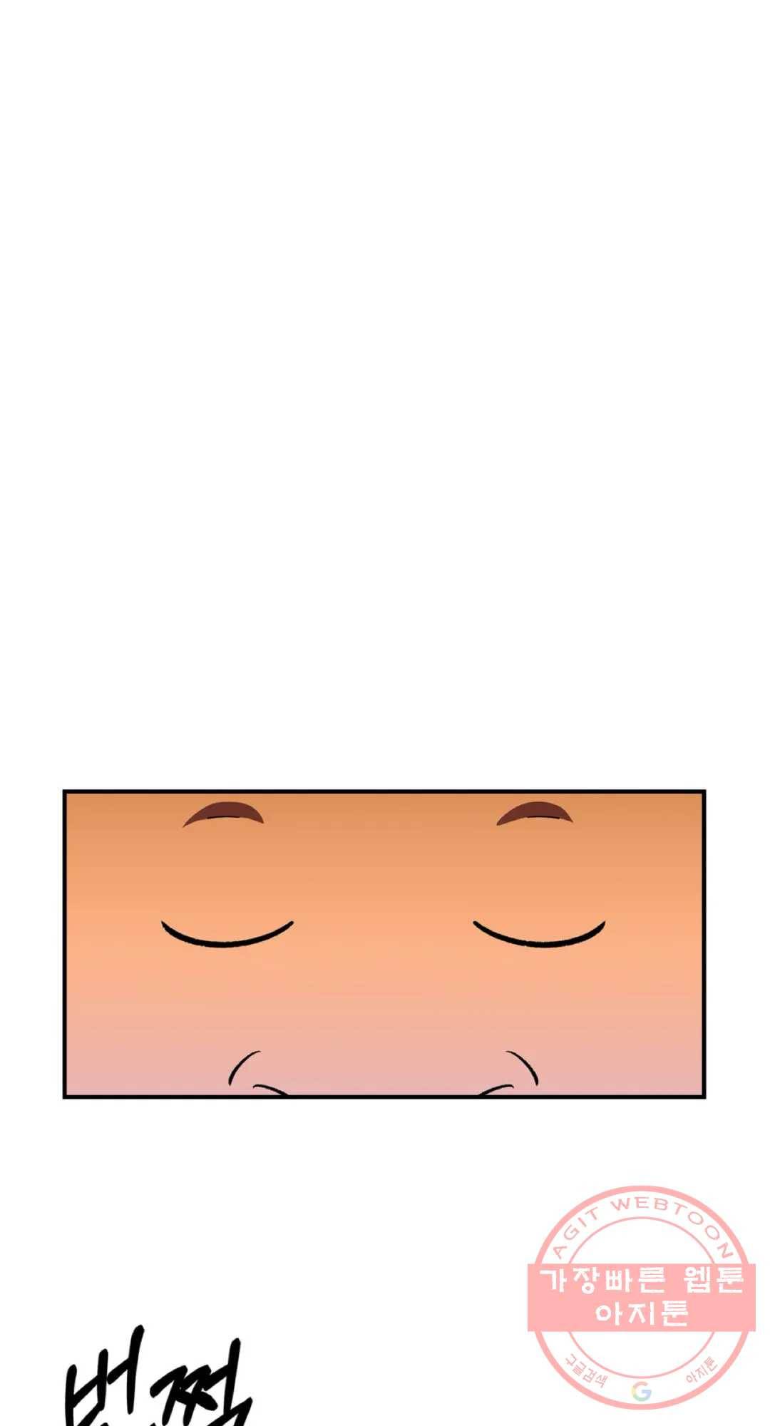 용사가 있었는데요 37화 30