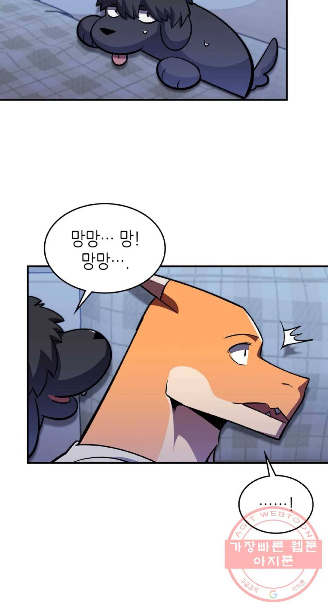 용사가 있었는데요 37화 36