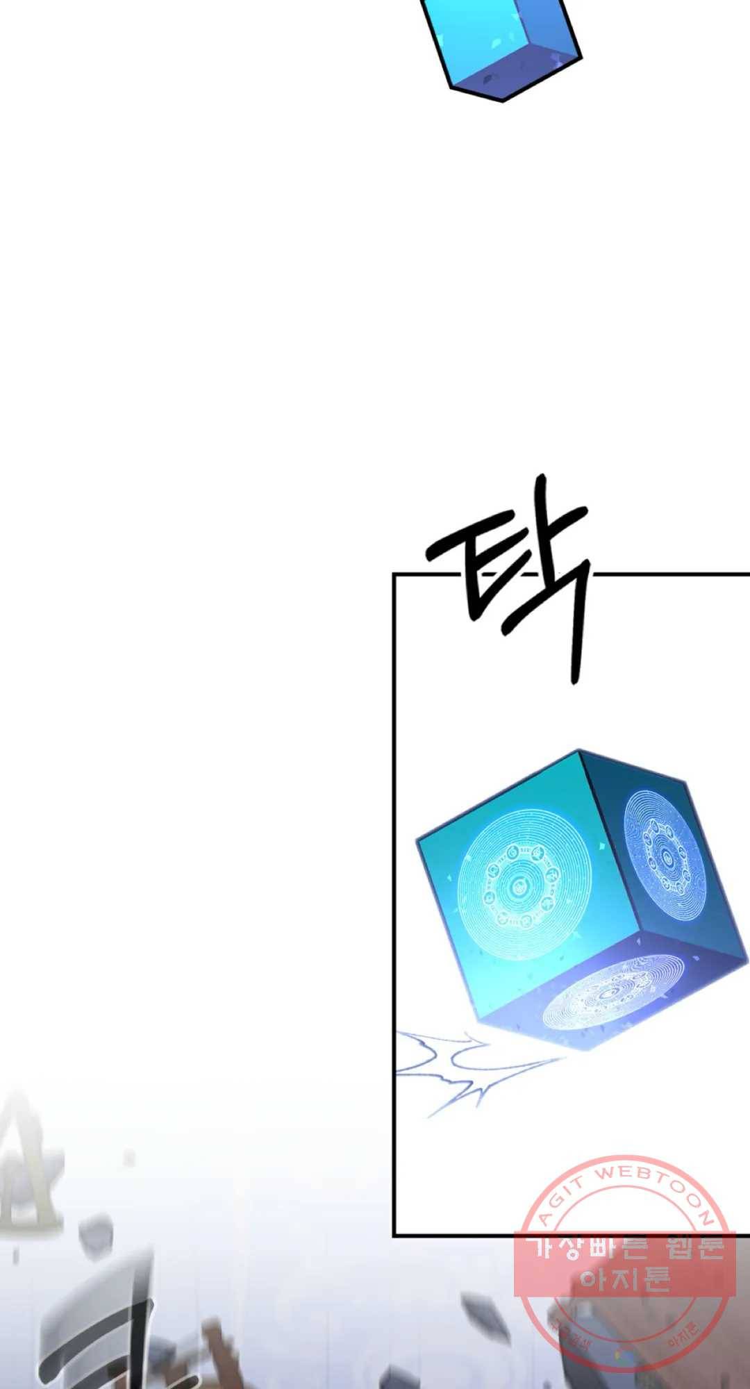 용사가 있었는데요 37화 60