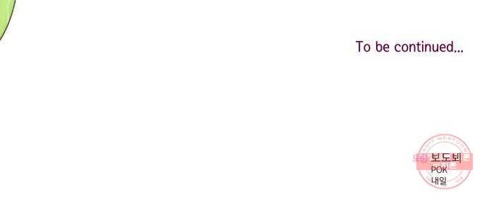 감 비서가 고장났다 7화 도혁의 걱정 41
