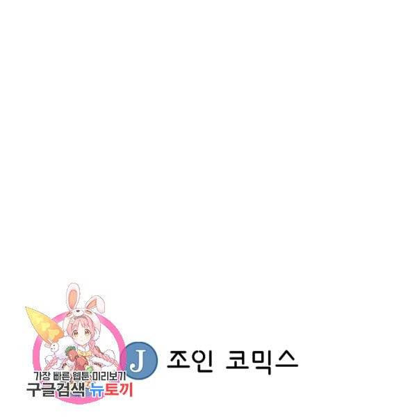 광룡기 72화 108