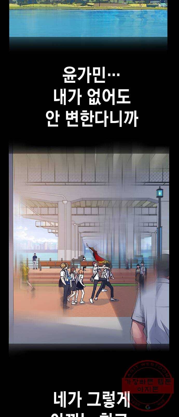 스터디그룹 시즌2 예고 2