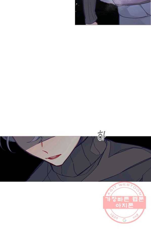 안즈 시즌2 101화 15