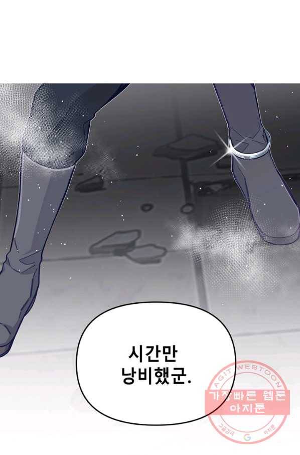 안즈 시즌2 101화 16