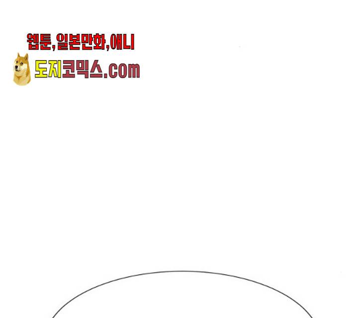 모두 너였다 31화 3
