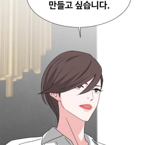 모두 너였다 31화 13
