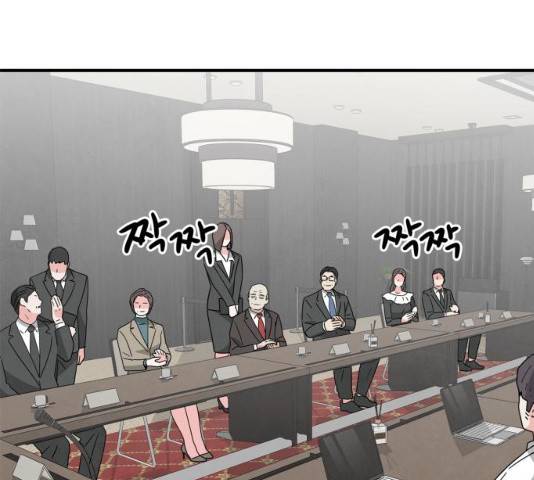 모두 너였다 31화 21