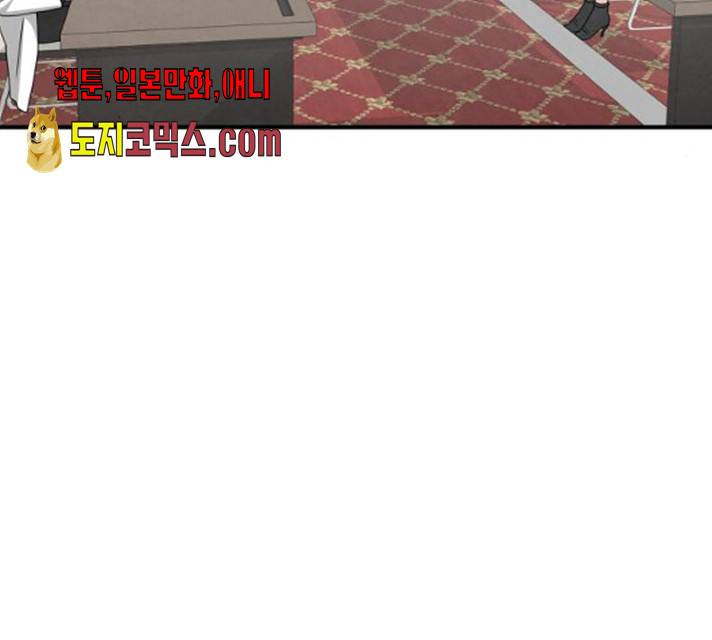 모두 너였다 31화 33