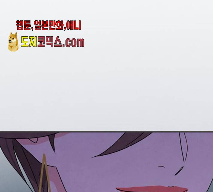모두 너였다 31화 53