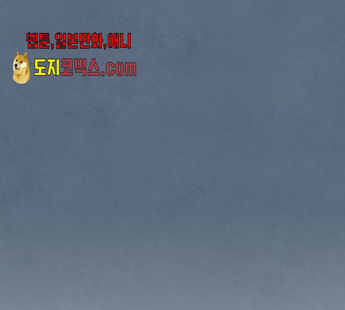모두 너였다 31화 98